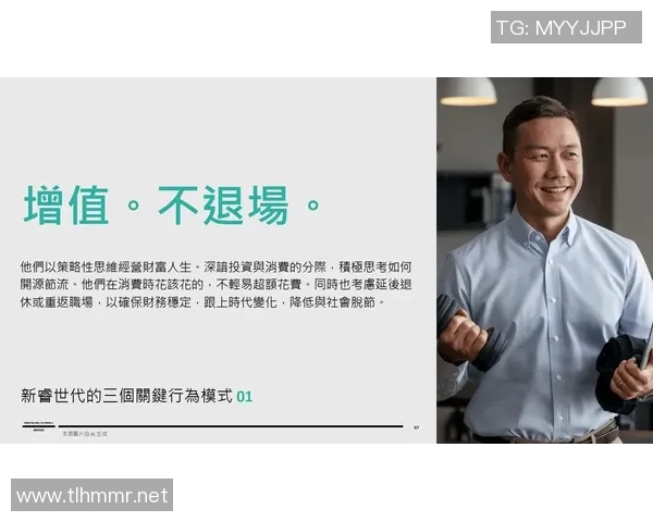 以健康生活为核心构建全方位的身心平衡策略提升生活质量和延长寿命