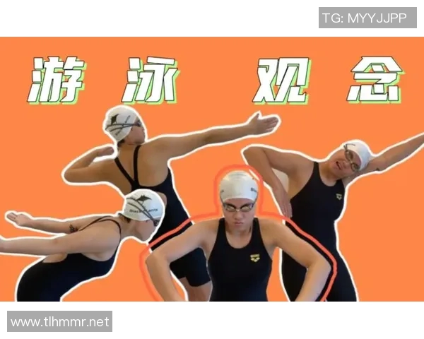 泳姿种类全面解析：自由泳 蛙泳 蝶泳 仰泳的技巧与训练方法