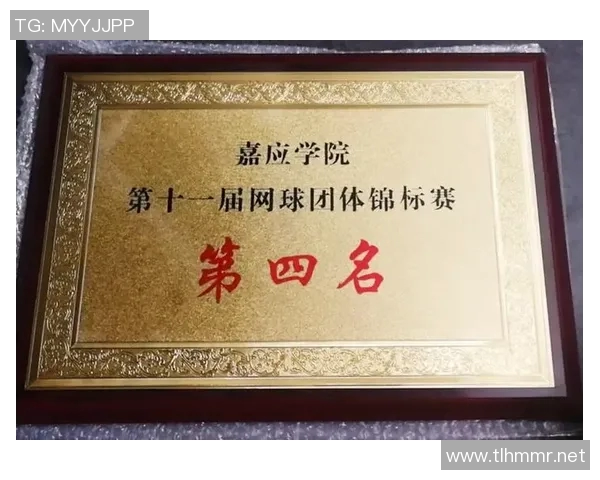 西安网球队比赛经验分析与表现评估探讨