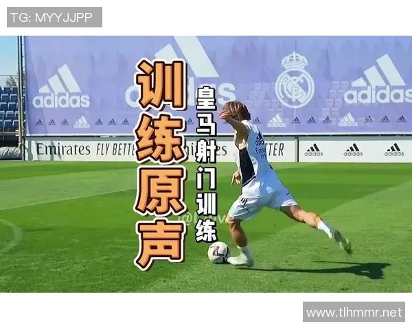 西甲联赛的原声配乐与广播解说